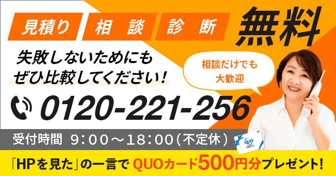 0120221256
