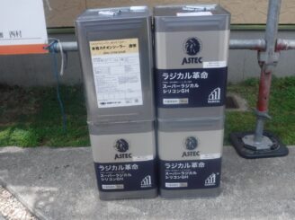 ラジカル塗料GH