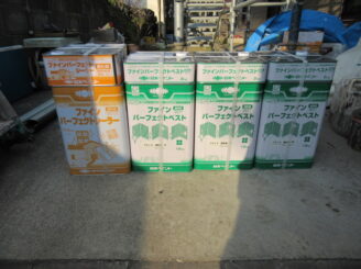 ファインパーフェクトベスト