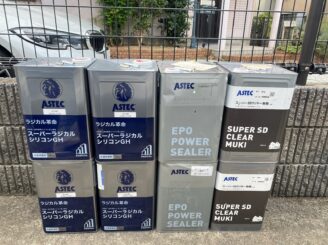 ラジカルGH,スーパーSD無機クリアー