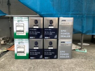 ラジカルGH塗料、UVルミステージフッ素クリアー