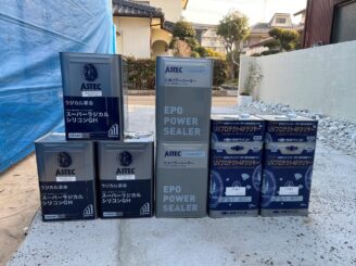 ラジカルGH,UVプロテクトクリアー4F