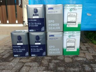 ラジカルGH,AGCルミステージ