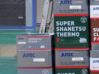 サーモテックシーラー、スーパーシャネツサーモＦ