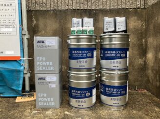 エポパワーシーラー、超低汚染リファイン1000ＭＦ－ＩＲ