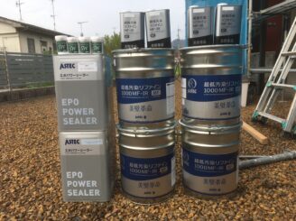 エポパワーシーラー、超低汚染リファイン1000ＭＦ-ＩＲ