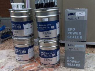 超低汚染リファイン1000ＭＦ－ＩＲ、エポパワーシーラー