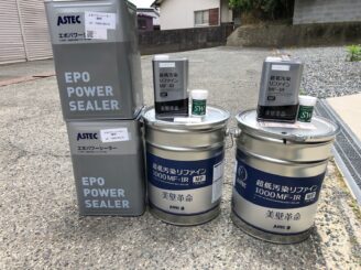 エポパワーシーラー、超低汚染リファイン1000ＭＦ－ＩＲ