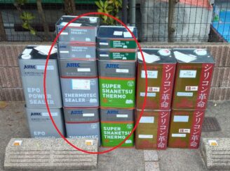 屋根塗装に使用したのは、サーモテックシーラー、スーパーシャネツサーモＳｉです