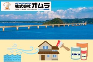 初心者でも安心！下関市の外壁塗装におすすめのアステックペイント