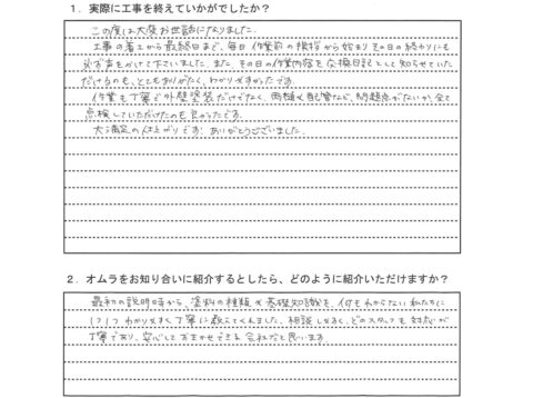 大満足の仕上がりです！