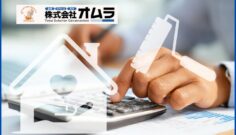 【下関市】外壁塗装に助成金は使える？補助金情報と注意点をわかりやすく解説