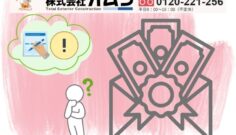外壁塗装助成金は下関市で利用できる？知っておきたい申請方法や注意点【2025年最新版】