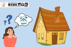 【下関市】築30年以上の住宅リフォームはどう進める？実例から学ぶポイントと成功の秘訣