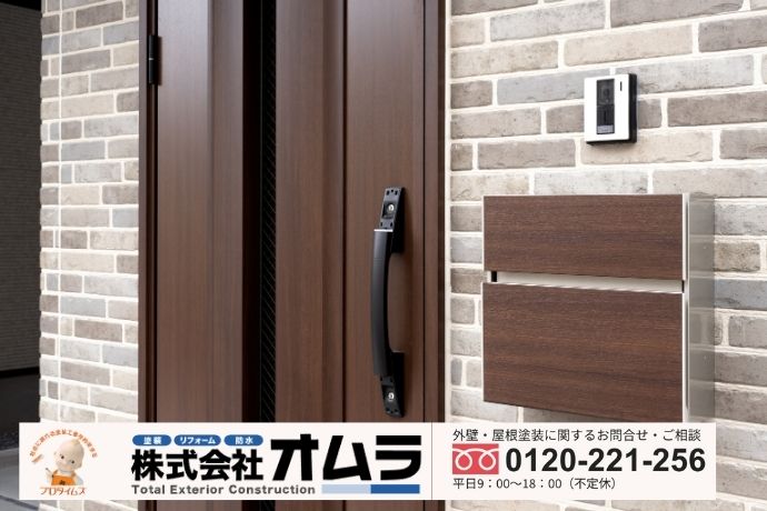下関市で安心の玄関リフォームはオムラにおまかせ！