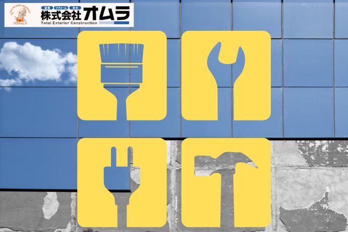 下関市の古い家におすすめ！築30年以上の住宅を長持ちさせる外壁リフォーム術