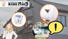 ”外壁だけ塗ってもダメ？”ひび割れからわかる本当のリフォームタイミング