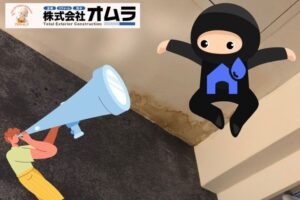 気づかない雨漏りのサインとは？天井シミ・壁紙の変色に要注意【下関市編】」