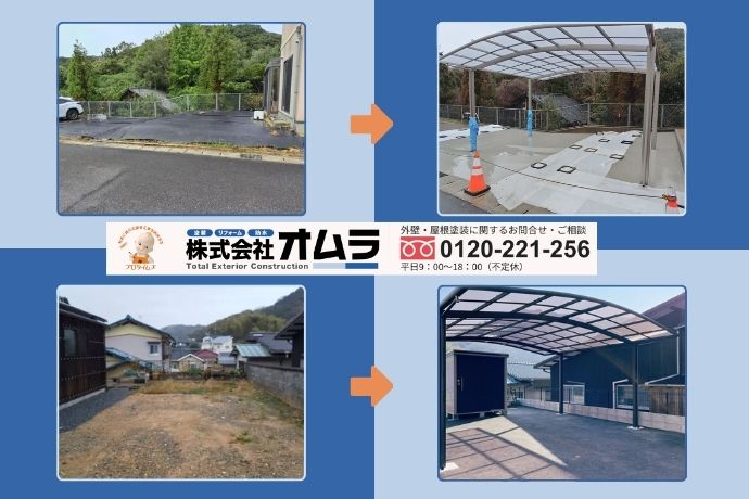 オムラは下関市の駐車場工事も多数実績があります