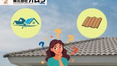 屋根塗装と重ね葺き（カバー工法）の違いとは？下関市で選ばれる施工法を比較解説