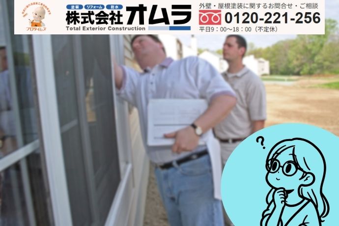 無料と有料どっちが得？雨漏り診断費用を徹底比較＆隠れコストチェック