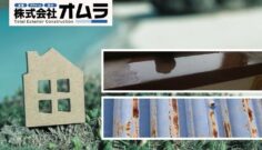 【下関市】雨漏りの原因は屋根だけではない？よくある侵入口と対処法を解説