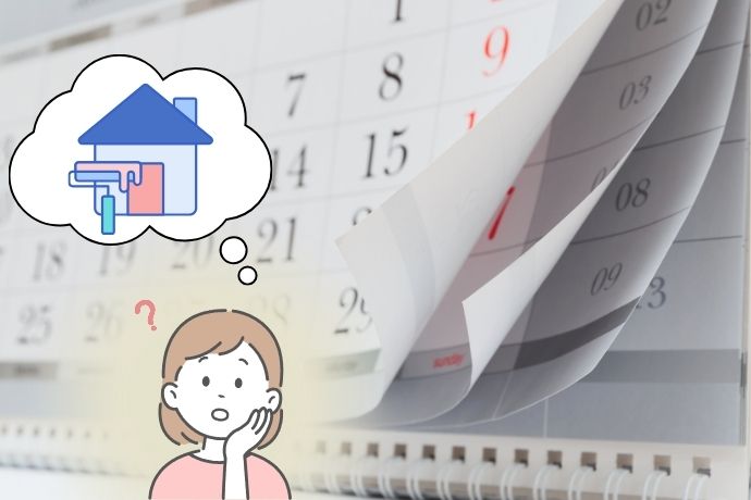 外壁塗装はいつやるべき？