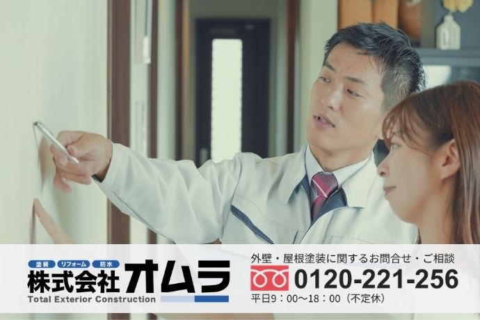 根本的な雨漏り解決は原因特定から！下関市の修繕はオムラにお任せください