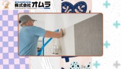 雨漏りで黄ばんだ壁紙を一新！クロス張替え費用とお得なセット割