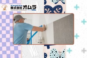 雨漏りで黄ばんだ壁紙を一新！クロス張替え費用とお得なセット割