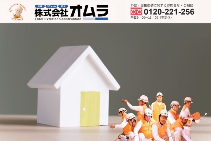 梅雨でも塗装は“攻め時”！株式会社オムラでお盆前完了を一気に現実に
