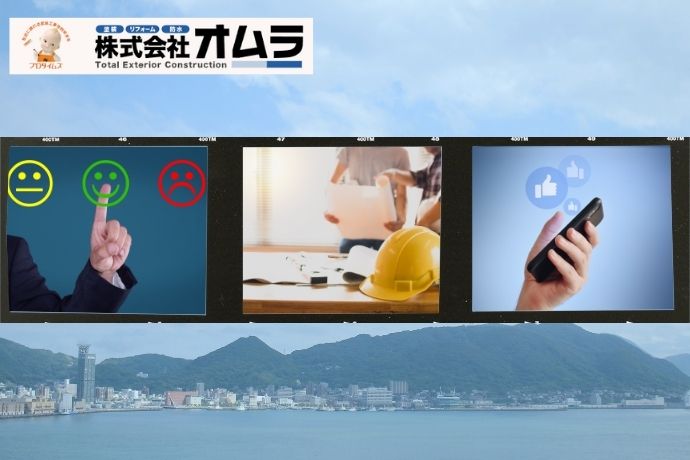 下関市の外壁塗装で失敗しない！業者の選び方と口コミ・比較