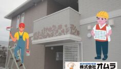 デザイン塗装・カラーコーディネートで叶える理想の家