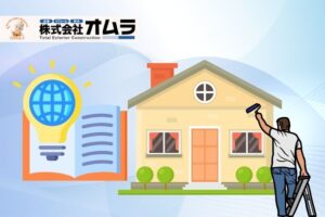 下関市の外壁塗装ガイド【基礎知識と費用・助成金まとめ