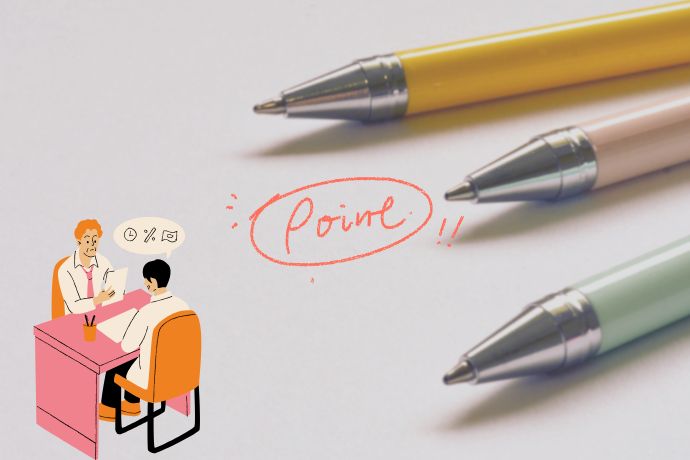 申請前に気をつけたい3つのポイント