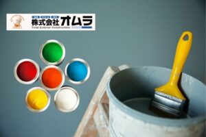 下関市で外壁塗装するなら知っておきたい塗料の種類・違い
