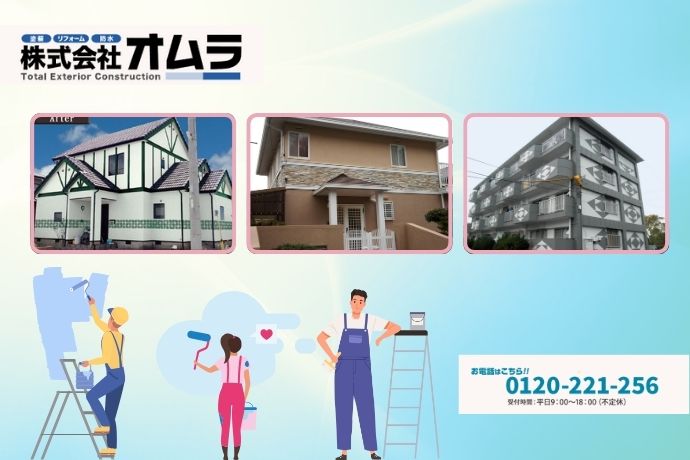 オリジナリティが光るデザイン塗装はオムラにおまかせ！