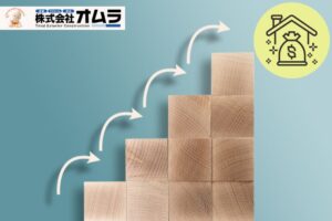 【2025年版】下関市リフォーム補助金・助成金まとめ（もらえる金額・条件・申請ステップ）
