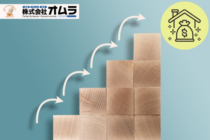 【2025年版】下関市リフォーム補助金・助成金まとめ（もらえる金額・条件・申請ステップ）
