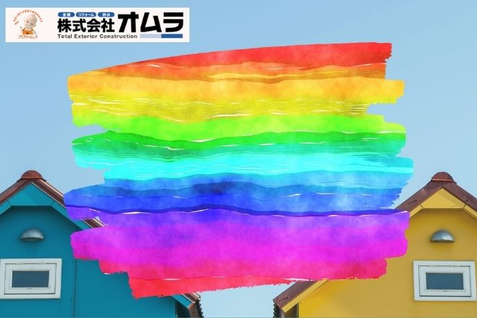 下関市の外壁塗装・屋根塗装の事例＆カラーシミュレーション体験