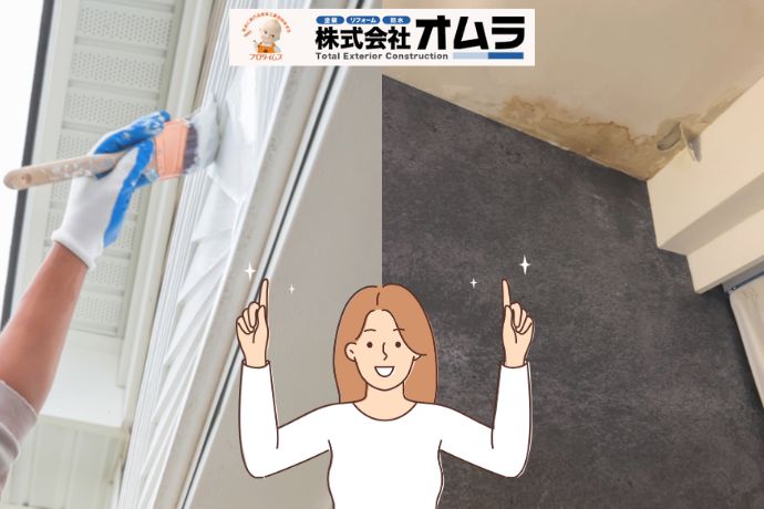 下関市の外壁塗装と火災保険・雨漏り修理ガイド