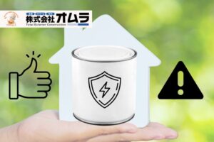 無機フッ素塗料の魅力と注意点｜外壁塗装で失敗しないための選び方