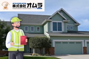 外壁定期点検の重要性｜家を長持ちさせるためのチェックポイント