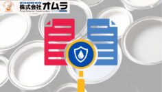 耐候性塗料徹底比較｜長持ちする塗装を選ぶための最新知識【2025年版】