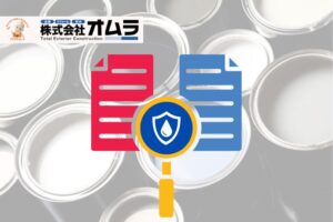 耐候性塗料徹底比較｜長持ちする塗装を選ぶための最新知識【2025年版】