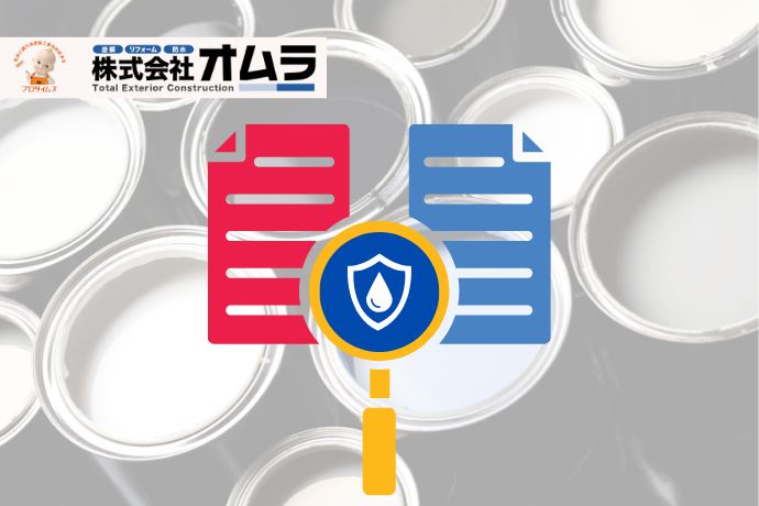 耐候性塗料徹底比較｜長持ちする塗装を選ぶための最新知識【2025年版】
