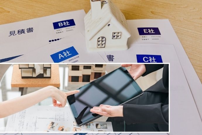 相見積もりでは説明の透明性を重視