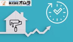 外壁塗装の耐久性を10年以上保つ秘訣｜施工＆メンテナンス完全ガイド