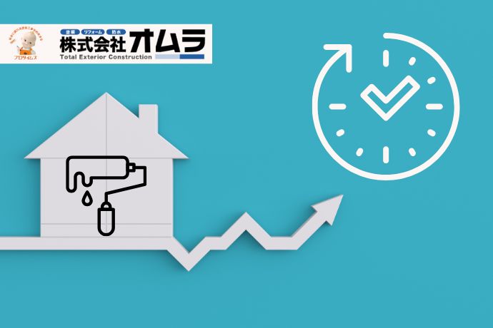 外壁塗装の耐久性を10年以上保つ秘訣｜施工＆メンテナンス完全ガイド