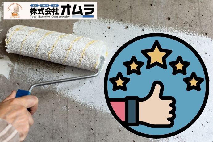 外壁塗装口コミ・評判の見極め方｜優良業者を見抜くチェックリスト